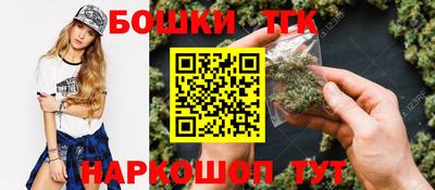 сатива Бийск