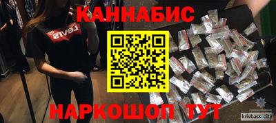 сатива Бийск
