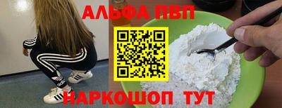 spice Берёзовский