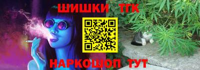 каннабис Абакан