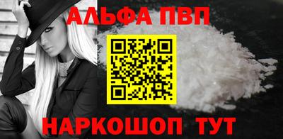 сатива Бийск