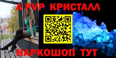 ешки Беслан