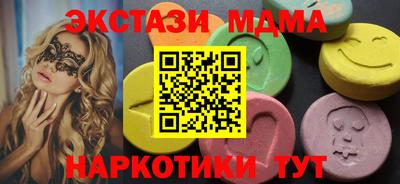 мдма Азнакаево