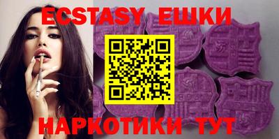 ешки Беслан