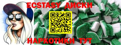 мдма Азнакаево