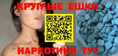 ешки Беслан