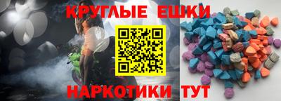 сатива Бийск