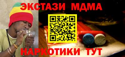 сатива Бийск