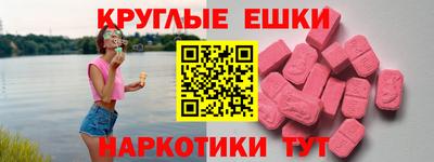 ешки Беслан