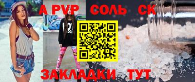 spice Берёзовский