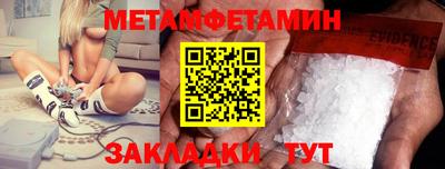сатива Бийск