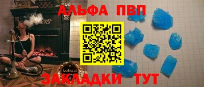 сатива Бийск