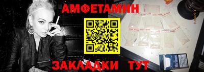 мдма Азнакаево