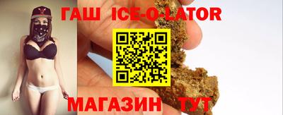 ГАЛЛЮЦИНОГЕННЫЕ ГРИБЫ Абинск