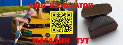 ГАЛЛЮЦИНОГЕННЫЕ ГРИБЫ Абинск