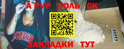 ешки Беслан