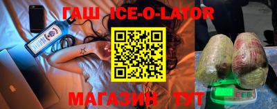 каннабис Абакан