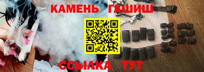 Альфа ПВП Волжск