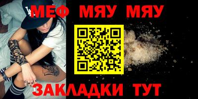 каннабис Абакан