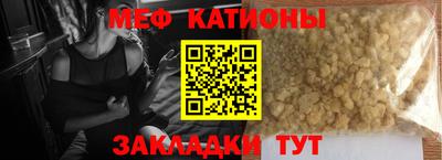 ГАЛЛЮЦИНОГЕННЫЕ ГРИБЫ Абинск