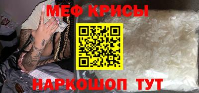 spice Берёзовский