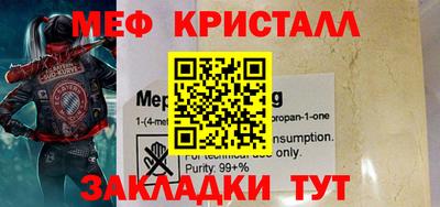 ешки Беслан