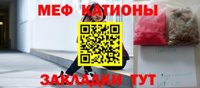 мдма Азнакаево