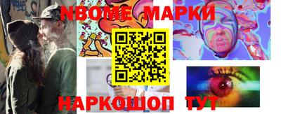 ГАЛЛЮЦИНОГЕННЫЕ ГРИБЫ Абинск