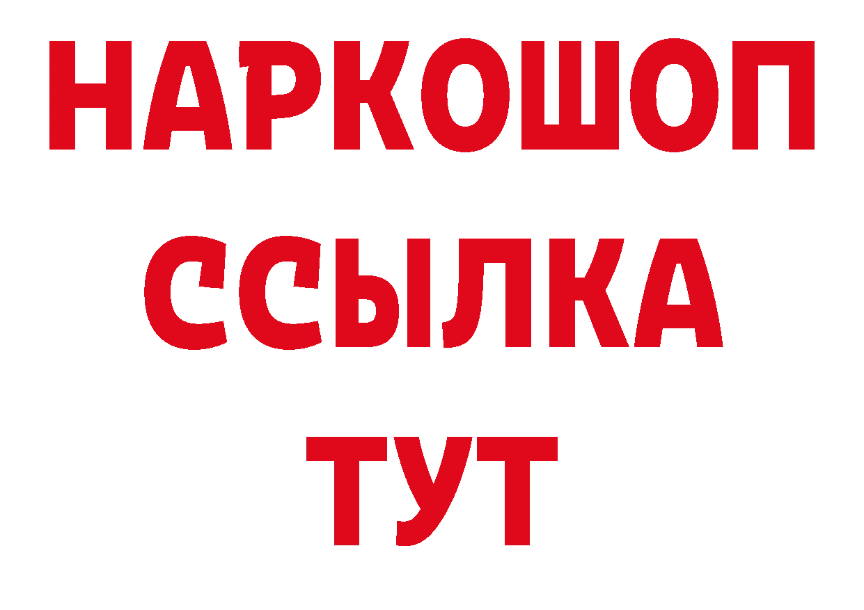 КОКАИН Эквадор tor дарк нет гидра Бугуруслан