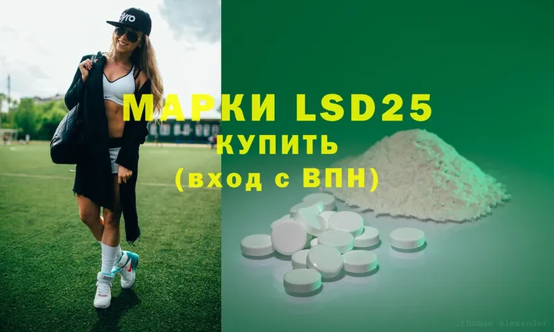 LSD-25 экстази ecstasy  где можно купить наркотик  Бугуруслан 