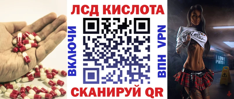 ЛСД экстази кислота ссылка на мегу tor площадка Telegram Бугуруслан