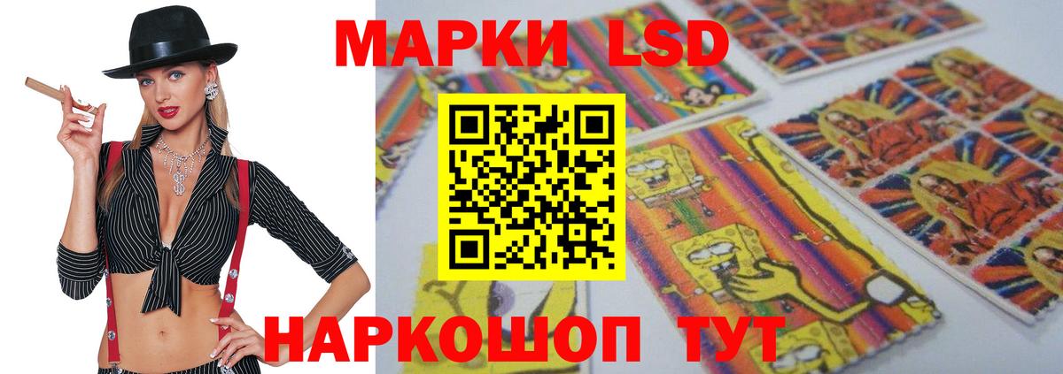 Бугуруслан  ЛСД экстази ecstasy  Вход с VPN  LSD-25 экстази  Лсд 25 экстази кислота 