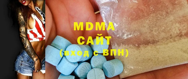 MDMA кристаллы  MEGA ссылки  Бугуруслан 