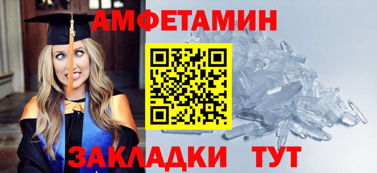 МЕТАМФЕТАМИН винт  Бугуруслан  МЕТАМФЕТАМИН винт 