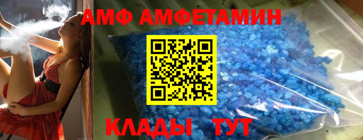 Метамфетамин кристалл  Вход с VPN  Метамфетамин кристалл  Бугуруслан 
