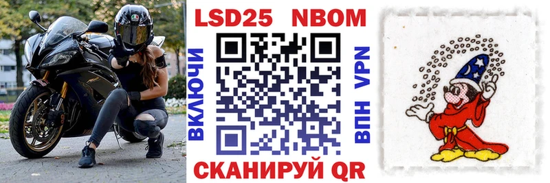 мега маркетплейс  Бугуруслан  Наркотические марки 1,5мг 