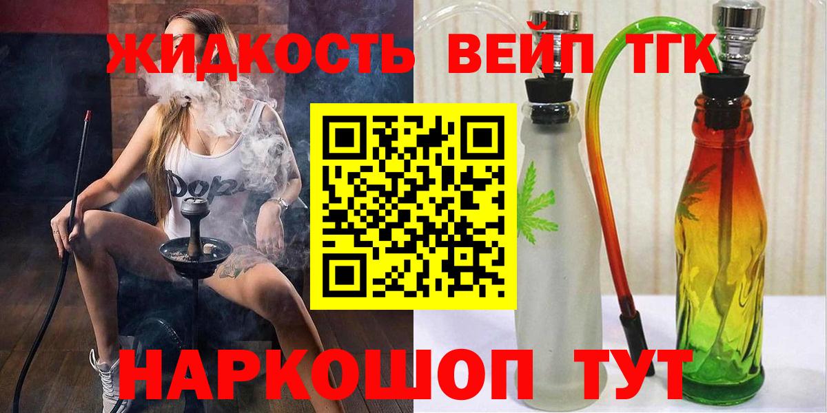 ТГК Wax  Дистиллят ТГК гашишное масло  Бугуруслан  магазин    Вход с VPN 