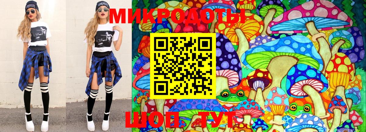 Бугуруслан  Галлюциногенные грибы Psilocybe  Псилоцибиновые грибы MAGIC MUSHROOMS  Вход с VPN 