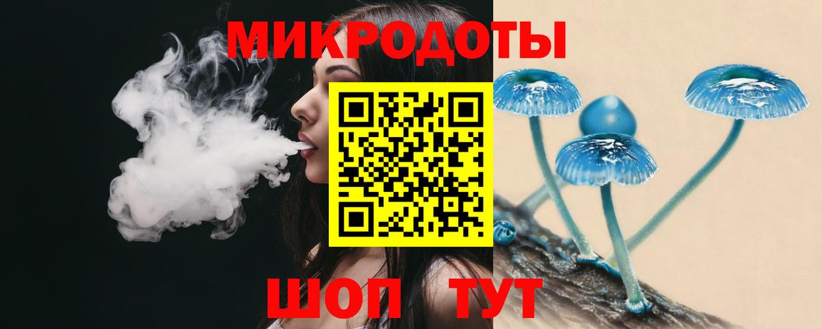 Галлюциногенные грибы мицелий Бугуруслан