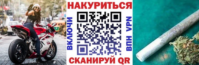 Бошки Шишки марихуана где купить наркотик Бугуруслан
