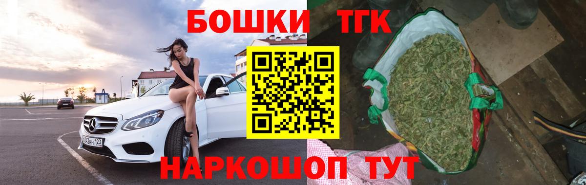 Бугуруслан  Каннабис конопля  Вход с VPN  МАРИХУАНА AK-47  МАРИХУАНА марихуана 